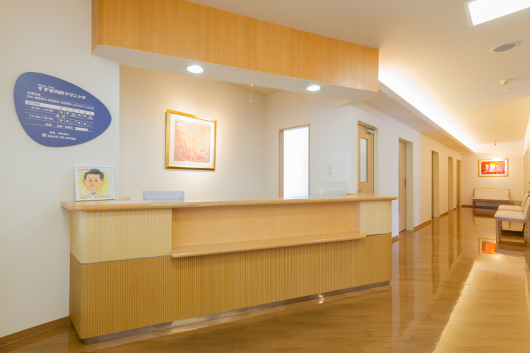 すずき内科クリニック ミセルクリニック直方院