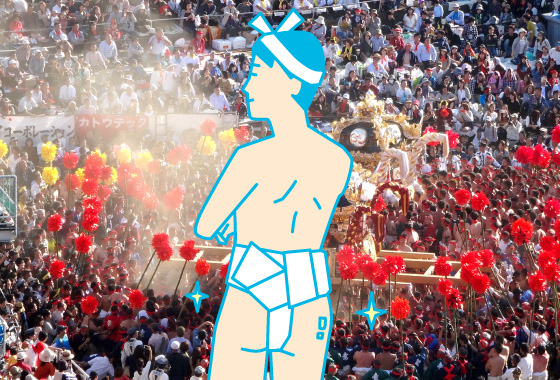 祭り好きメンズ必見 医療脱毛でツルスベお尻に!