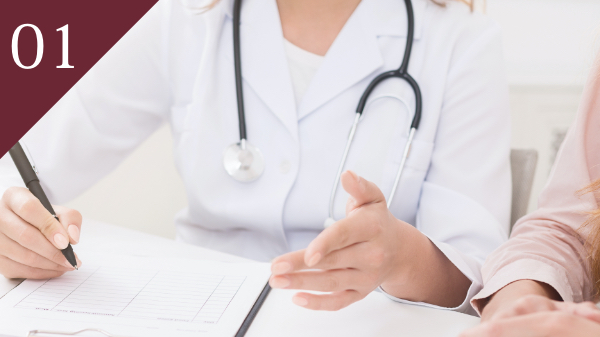 カウンセリング・診察